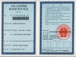 企业荣誉