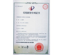 企业荣誉